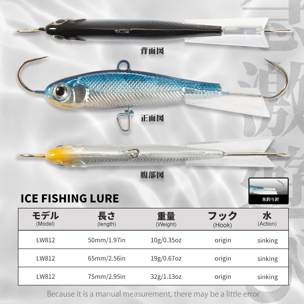 Hunthouse Ice Fishing Lures - Premium winter jigging lures for bass, pike, and perch with vibration action, available in 50mm, 65mm, and 75mm sizes. Perfect for ice fishing in lakes, rivers, and reservoirs.